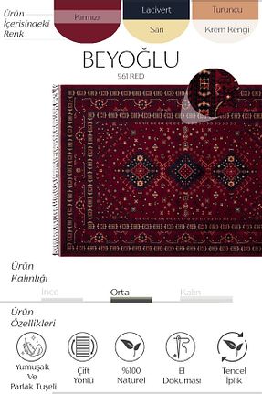 فرش قرمز بامبو Cool Halı - کد 97409840