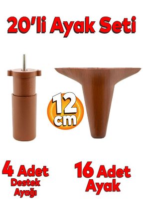 پایه مبل قهوه ای Badem10 - کد 799821404