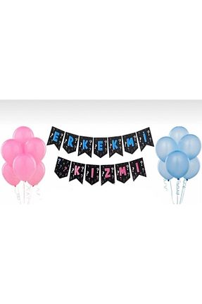 بادکنک رنگی Deniz Party Store - کد 650655914
