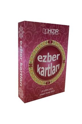 کتاب مذهبی Hicaz Pazarı - کد 241674740