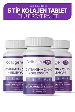  Collagen Life - کد 644695061