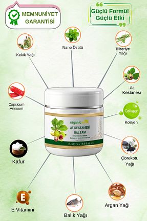 کرم بدن Onarıcı Organicsun - کد 854903700