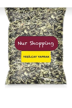 چای سبز HatuShoping - کد 854926805