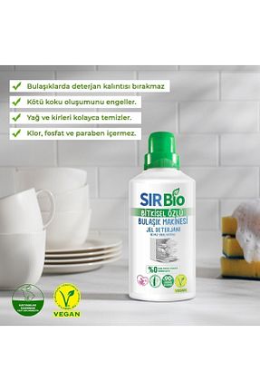 مواد شوینده ماشین ظرفشویی SIR Bio - کد 830314315