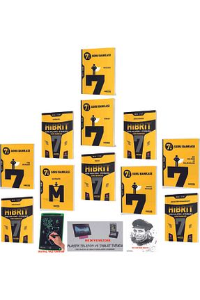 درسی و کتب کمک آموزشی Hız Yayınları - کد 854974350