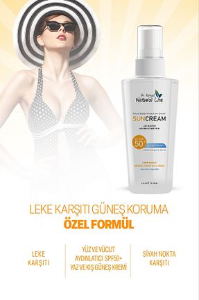 کرم ضد آفتاب بدن SPF 50 + Dr.Royal Natural Life - کد 669915323