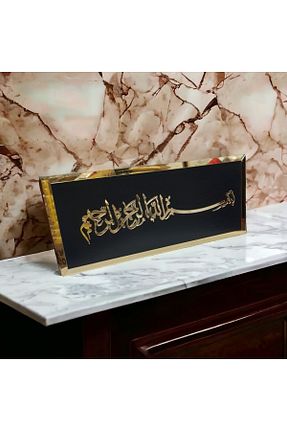 محصول دکوراسیون دیوار طلائی چوب Pafipet - کد 804571288