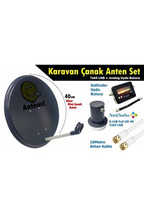 بشقاب Antenci - کد 682957636