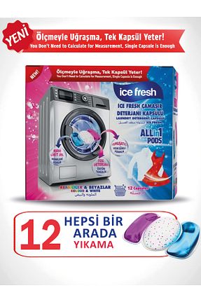 پودر لباسشوئی Ice Fresh - کد 855223879