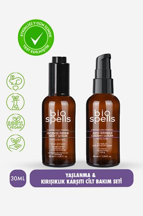 ست مراقبت پوست bio spells - کد 848550132
