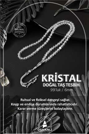 تسبیح سفید سنگ طبیعی OSMANLI DOĞAL TAŞ - کد 666108884