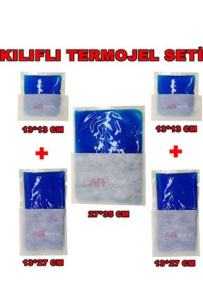 کیسه آب گرم و پد گرمایشی medipack - کد 279219822