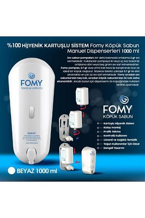 صابون مایع Fomy - کد 53714689