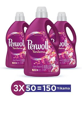 پودر لباسشوئی Perwoll - کد 99634431