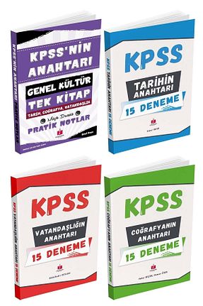 آمادگی آزمون Anahtar Kitap - کد 306009232