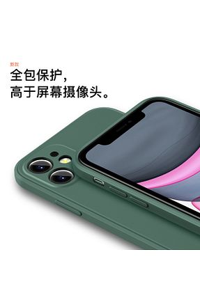 کاور و قاب مشکی iPhone 11 halkhouse - کد 856035654
