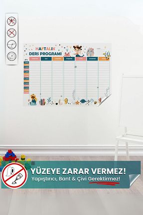 برنامه ریز Pi Papers - کد 856042309