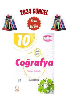 درسی و کتب کمک آموزشی Palme Yayınevi - کد 826575599