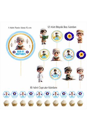 هدیه کودک رنگی بچه گانه SİYAH PARTİ EVİ - کد 855799613