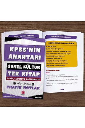آمادگی آزمون Anahtar Kitap - کد 306009232