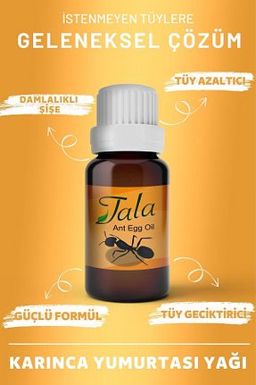 روغن مراقبت Tala - کد 186931497