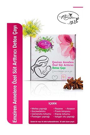 نوشیدنی تقویتی شیر NURCEYLAN - کد 750851804