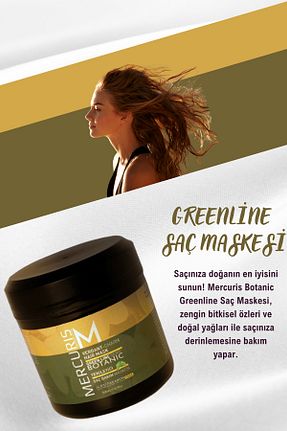 ماسک مو Mercuris Botanic - کد 640675888
