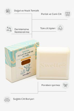 صابون جامد SWELLE - کد 825214056