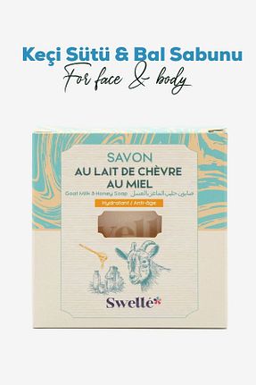 صابون جامد SWELLE - کد 825214056