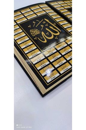 کتاب مذهبی Hicaz Pazarı - کد 106439364