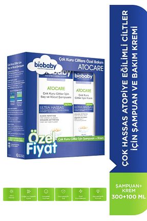 شامپو بچه Biobaby - کد 31461559