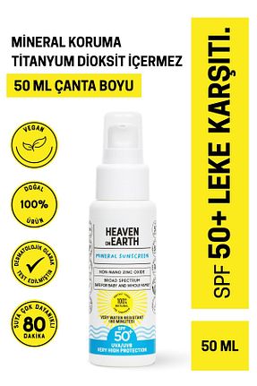 کرم ضد آفتاب کودک Heaven on Earth - کد 845094523