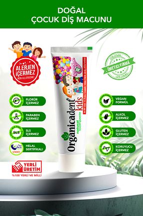 خمیر دندان Organicadent - کد 68638243