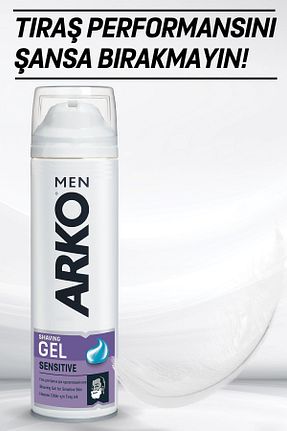 ژل و کف اصلاح Arko Men - کد 32279638