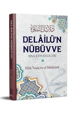 کتاب مذهبی Genel Markalar - کد 271577012