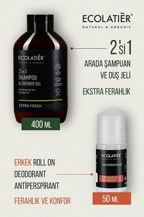 دئودورانت و رول آن مردانه ECOLATIER - کد 839768357