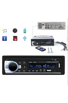 پخش خودرو Bluetooth Havana - کد 757354036
