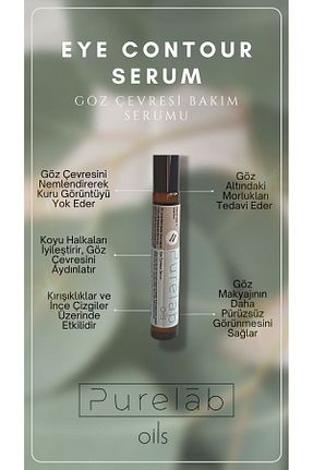 سرم چشم ویتامین E Purelab Oils - کد 762391684