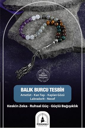 تسبیح رنگی سنگ طبیعی OSMANLI DOĞAL TAŞ - کد 673776316