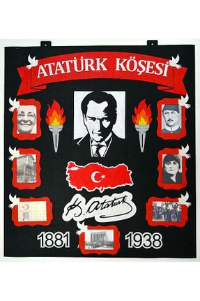 پانل keçeli dünyam - کد 813509282