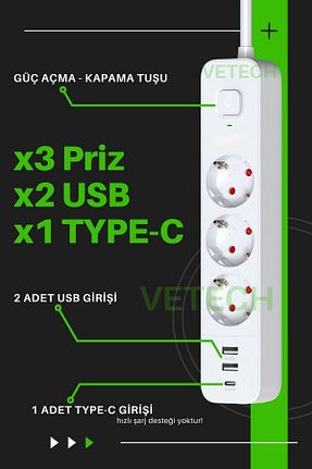 کابل افزودنی پریز گروهی سفید 3 Vetech - کد 832129294