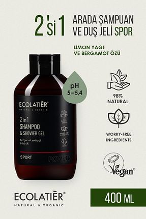 شامپو مردانه ECOLATIER - کد 804577534
