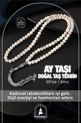 تسبیح سفید سنگ طبیعی OSMANLI DOĞAL TAŞ - کد 666117950