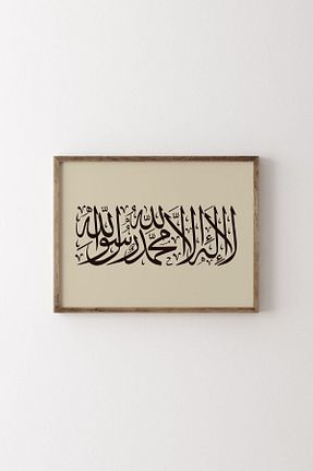 تابلو قهوه ای چوب epiqart - کد 648050369