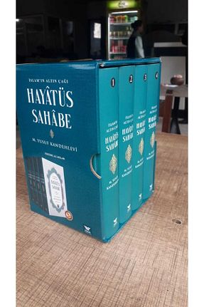 کتاب مذهبی yüksel yayıncılık - کد 656708406