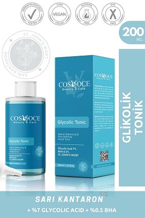 سرم پوست همه انواع پوست COSVOCE - کد 778324672