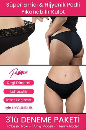 نوار بهداشتی PEDDON - کد 348455847