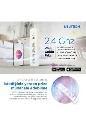 پریز هوشمند NEUTRON - کد 347127121