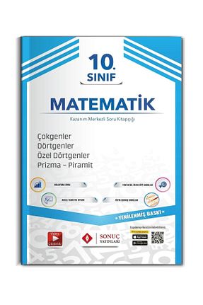 درسی و کتب کمک آموزشی Sonuç Yayınları - کد 350409798
