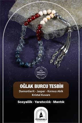 تسبیح رنگی سنگ طبیعی OSMANLI DOĞAL TAŞ - کد 670243299